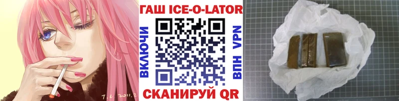 Купить наркотики цена Михайловка Гашиш  Конопля  COCAIN  Alpha PVP  Меф мяу мяу 