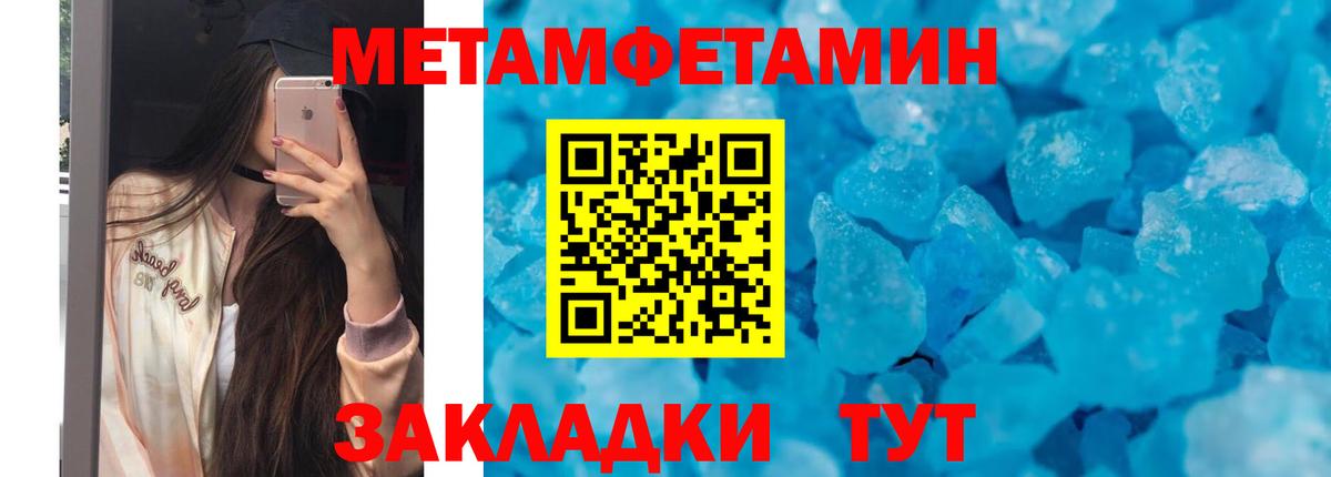 Amphetamine 97% Михайловка