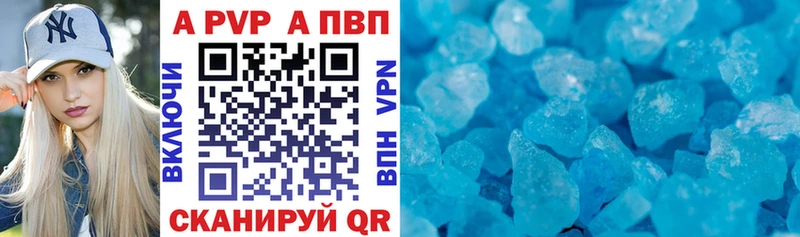 Alpha PVP крисы CK гидра ссылки Михайловка закладка