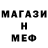 МДМА кристаллы Denis Ryzhnjov