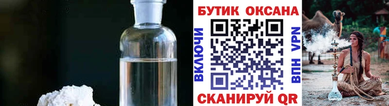 kraken tor  Михайловка  сайты даркнета какой сайт  БУТИРАТ оксибутират 