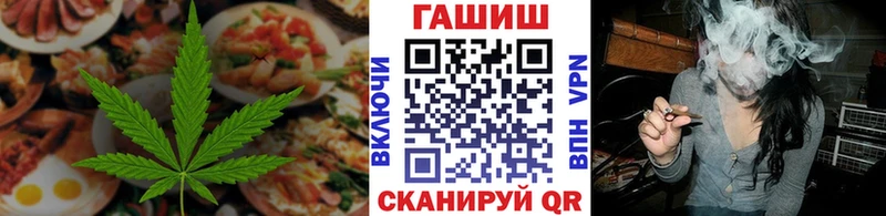 маркетплейс формула  Михайловка  Canna-Cookies марихуана 
