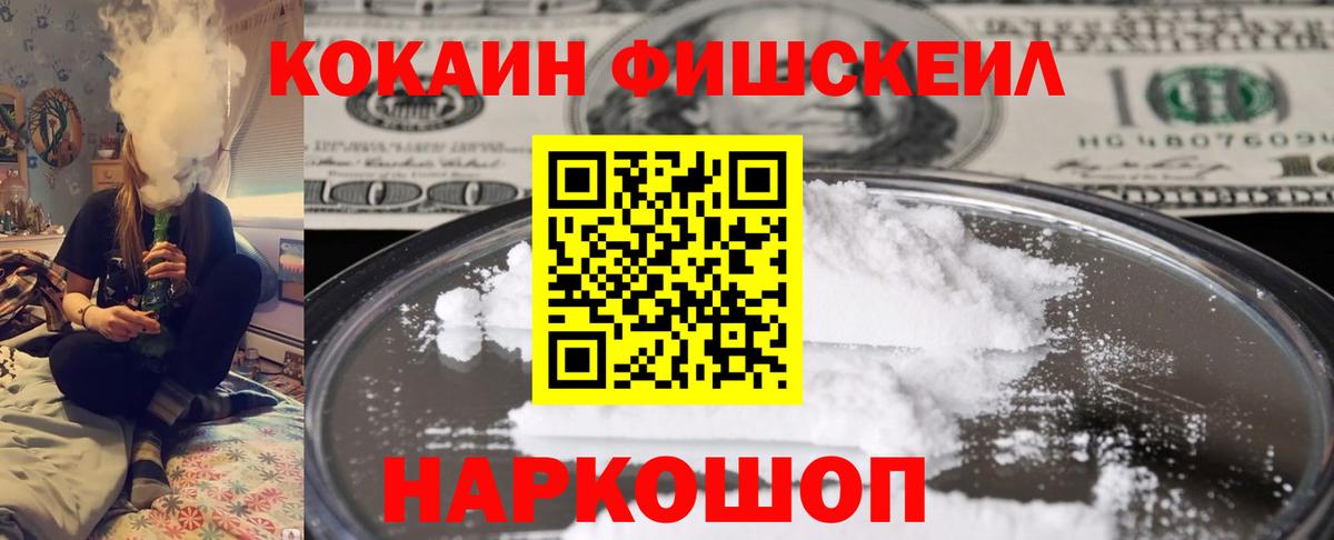 COCAIN 98%  Вход с VPN  где найти   КОКАИН Перу  Михайловка 