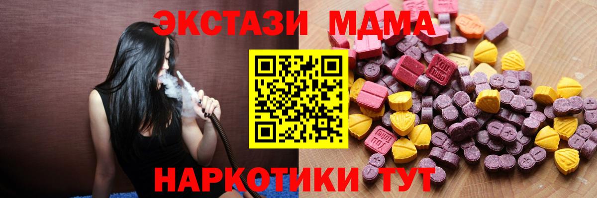 ЭКСТАЗИ Philipp Plein  ЭКСТАЗИ ешки  Михайловка  ЭКСТАЗИ  Вход с VPN 