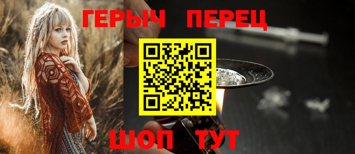 Метадон  ГАШИШ  КОКАИН  Михайловка  Вход с VPN  Бошки Шишки  МЕФ  