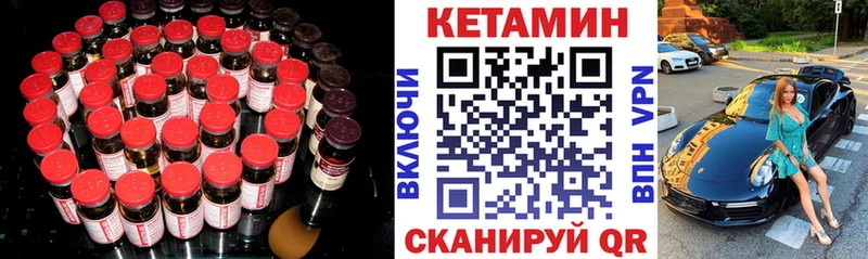 купить наркоту  Михайловка  Кетамин ketamine 