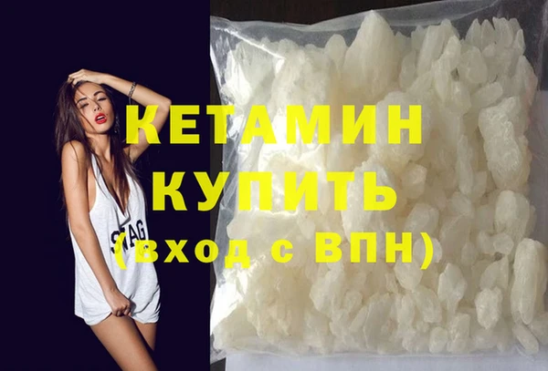 MDMA Premium VHQ Куйбышев