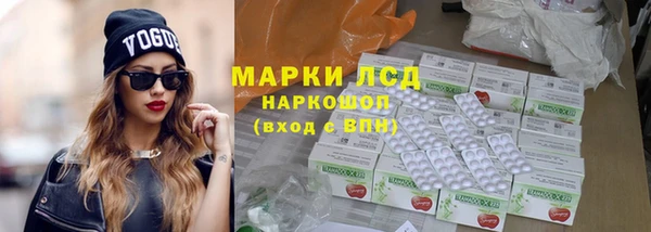 MESCALINE Кулебаки