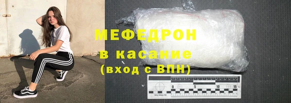 кокаин Мамадыш