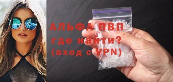 MDMA Premium VHQ Куйбышев