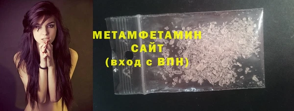 MDMA Premium VHQ Куйбышев