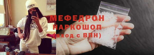 MDMA Premium VHQ Куйбышев