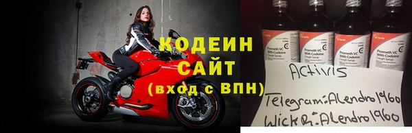 меф VHQ Лиски