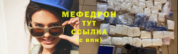 МДМА Кукмор