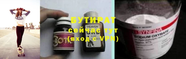 mdma Лагань