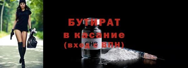 mdma Лагань