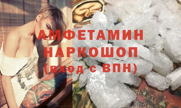экстази Ладушкин
