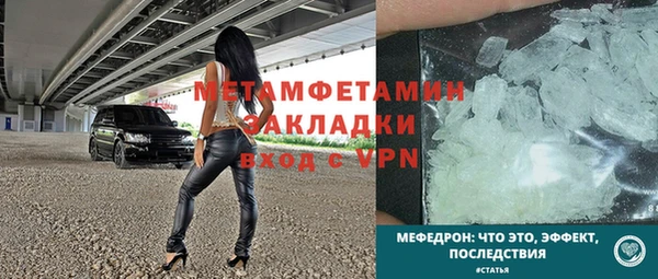 MESCALINE Кулебаки