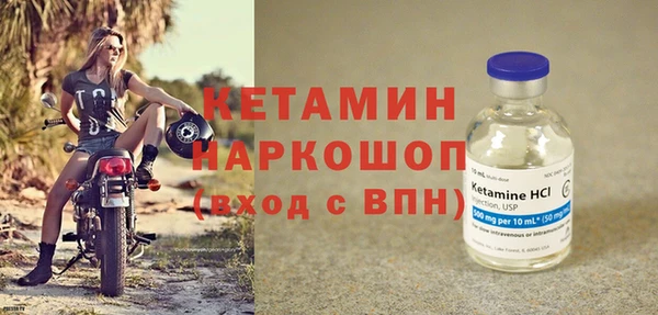 марки lsd Костерёво