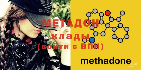 экстази Ладушкин
