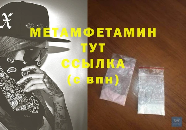 экстази Ладушкин