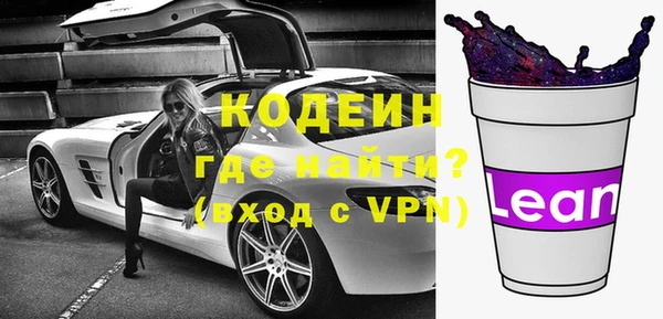 MESCALINE Кулебаки