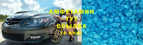 стаф Малоархангельск