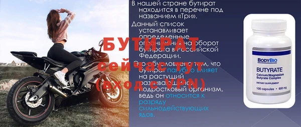 прущие крисы Лабытнанги