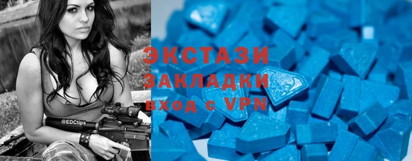 MDMA Premium VHQ Куйбышев