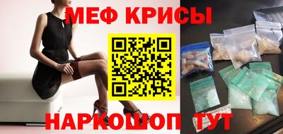 молекула духа Гусь-Хрустальный