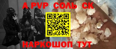 каннабис Гатчина