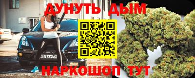 молекула духа Гусь-Хрустальный