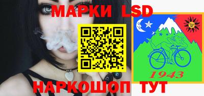 амф Гусиноозёрск