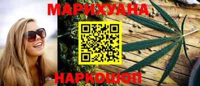 молекула духа Гусь-Хрустальный