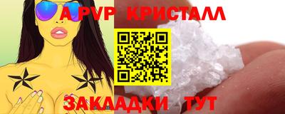 сатива Гагарин