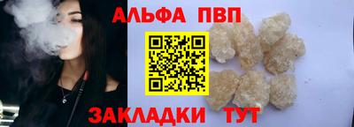 каннабис Гатчина