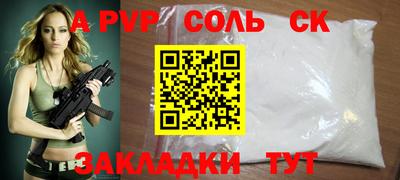 амф Гусиноозёрск