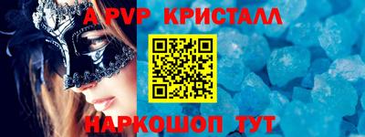 сатива Гагарин