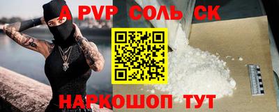 сатива Гагарин