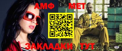 сатива Гагарин