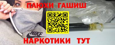 каннабис Гатчина