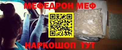 амф Гусиноозёрск