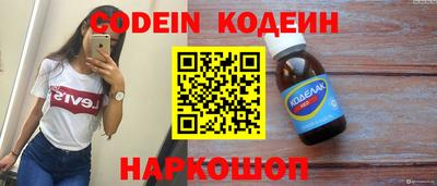 молекула духа Гусь-Хрустальный