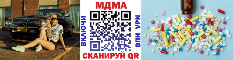 что такое наркотик Михайловка МДМА кристаллы