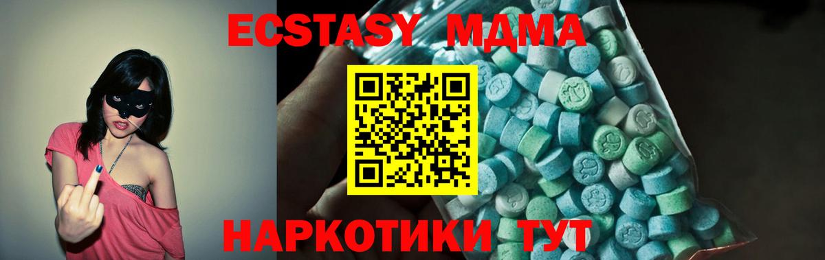 Метадон Михайловка