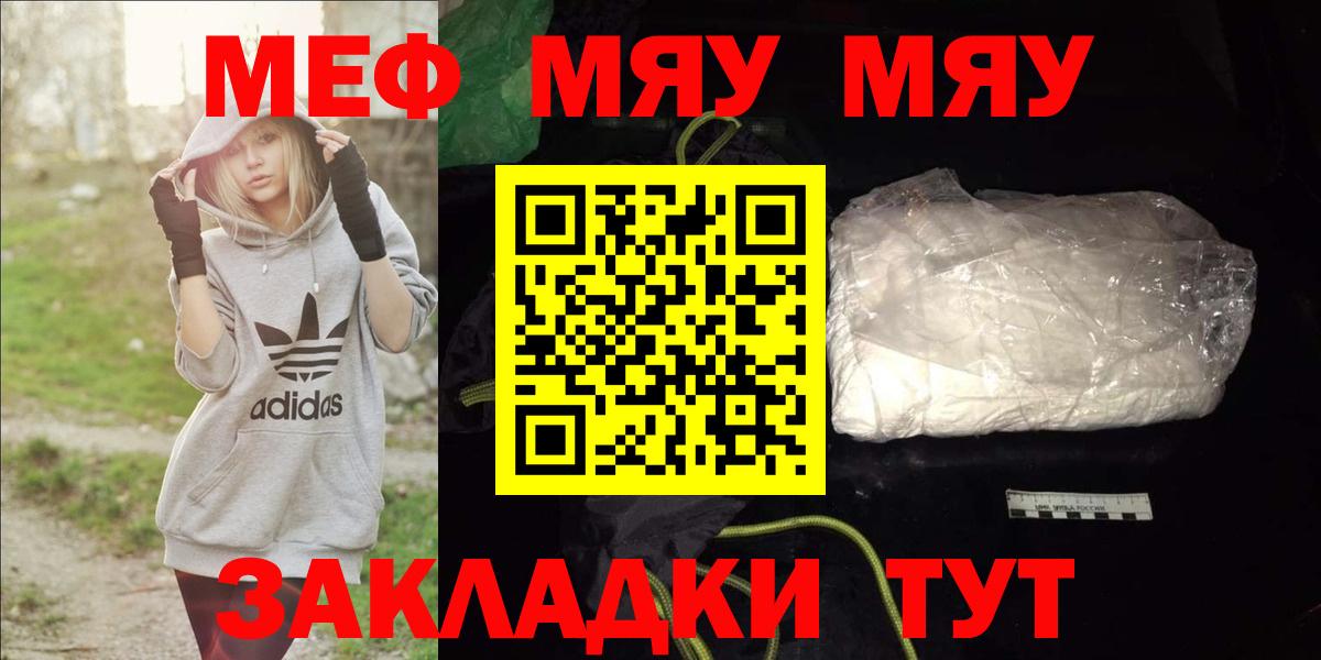 МЕФ мука Михайловка