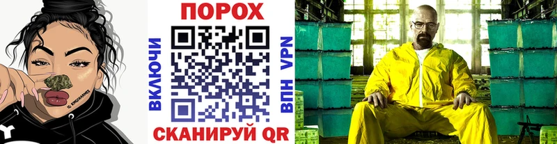 Метамфетамин винт  наркошоп  Михайловка 