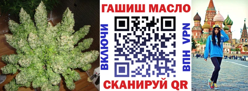 ТГК вейп  Михайловка 