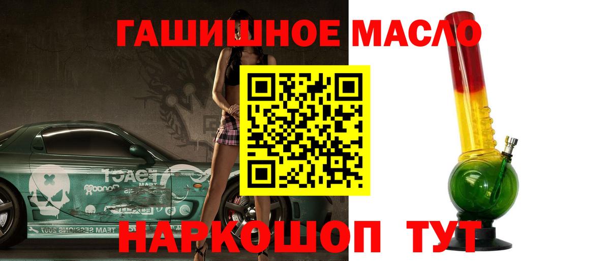 ТГК Wax Михайловка