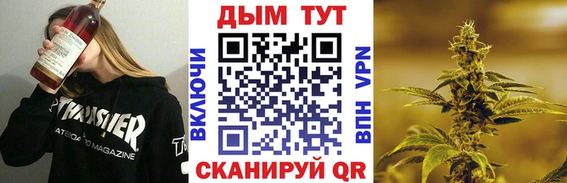 Марихуана гибрид  магазин  наркотиков  Михайловка 